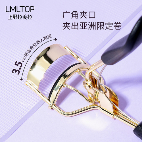 LMLTOP Golden Eyelash Curler with Sunflower Wide-Angle Stainless Steel Eyelash Curling Wand with Adhesive Strip SY519