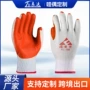 防护防滑浸胶工地手套
