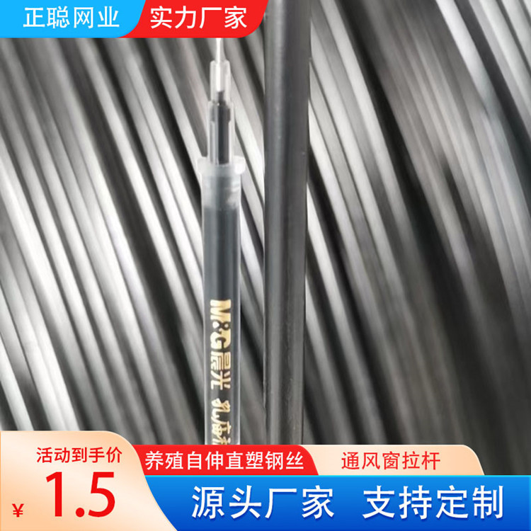 黑色包胶钢线葡萄架拉线包塑拉线大棚压线镀锌钢丝韧性弹簧钢丝线