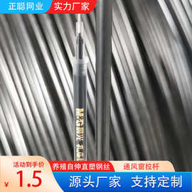 黑色包胶钢线葡萄架拉线包塑拉线大棚压线镀锌钢丝韧性弹簧钢丝线