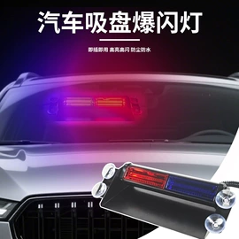 车用水杯架;车顶灯;车用置物袋