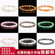 晶东珠宝天然粉晶虎眼石圆片手链时尚简约女生单圈礼物手串批发