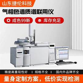 液相色谱;气相色谱仪;光谱仪
