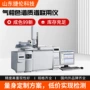 串联气质四级定制仪