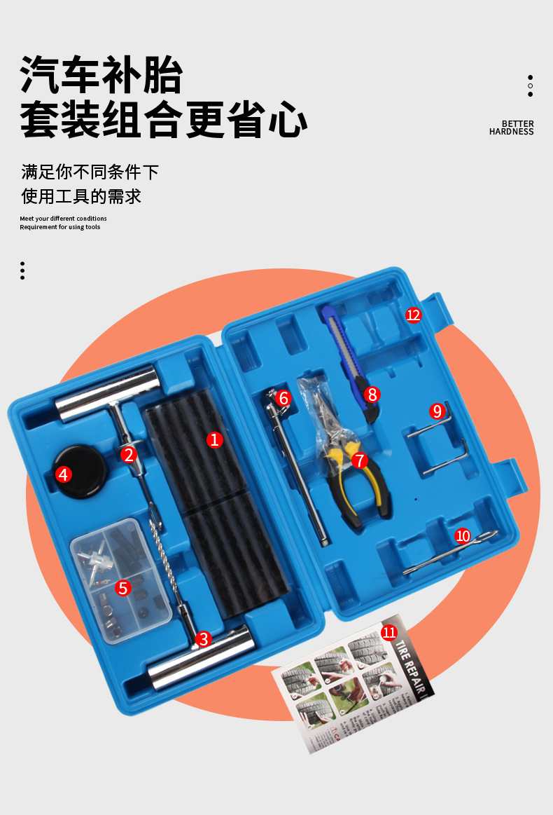 68-Piece Tire Repair Tool Set, Car Vacuum Tire Quick Emergency Repair Kit, Car Tire Repair Tool Box