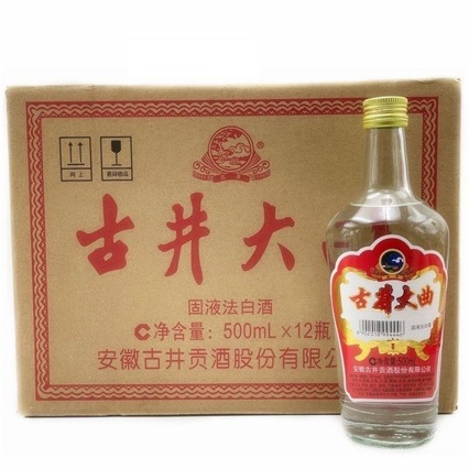 古井大曲 50度浓香型白酒整箱500ML*12瓶 整箱包邮