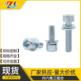 螺钉;螺母;螺栓