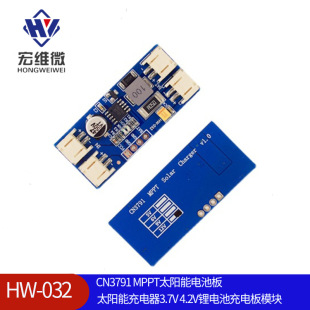 CN3791 MPPT̫���늳ذ�̫��ܳ����3.7V 4.2V�늳س�늰�ģ�K