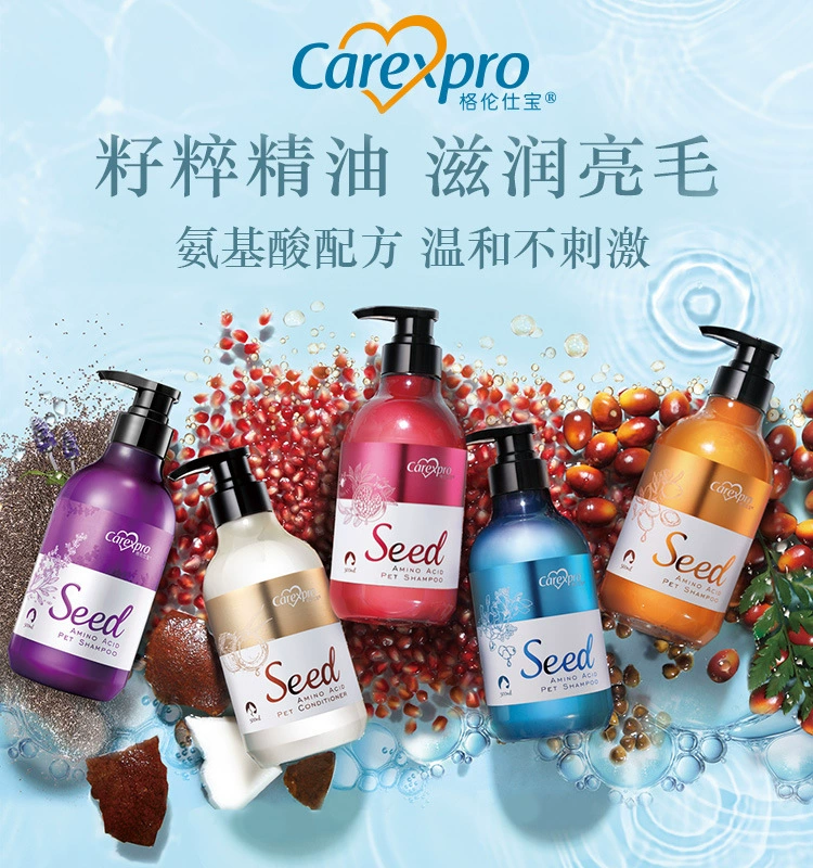 Glenn Shibao принадлежности для домашних собак гель для душа дезодорант противозудное лосьон для ванны Кондиционер для волос золотые волосы Мишка Тедди