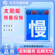 ̫AOʩ LED·ͨȫRʾƜp٘־