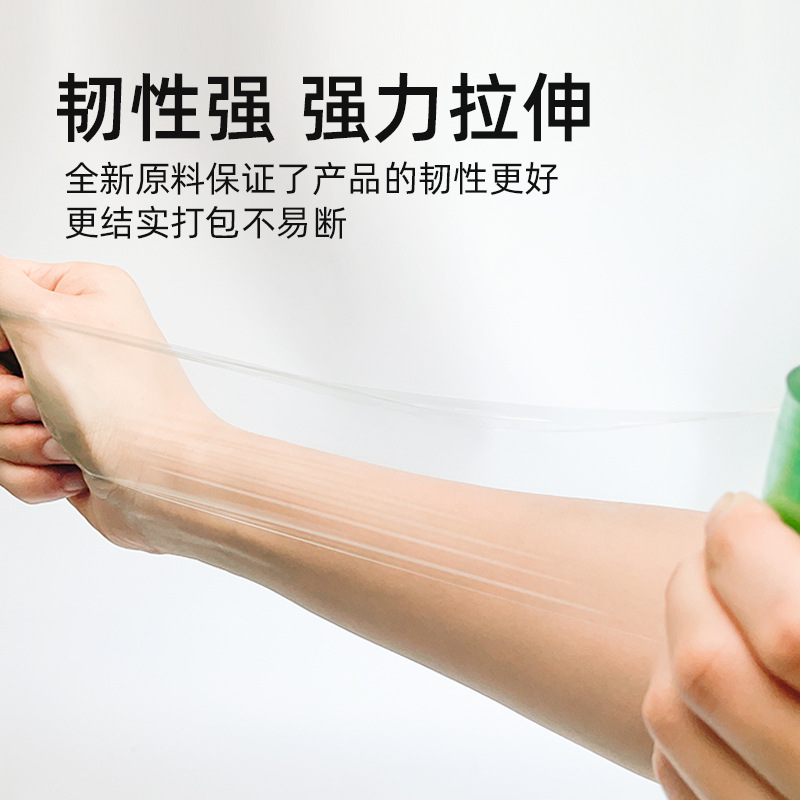 Fábrica al por mayor película de alambre de PVC película de injerto hogar película de embalaje de plástico película de bobinado película de embalaje industrial