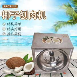 粉碎机;研磨机;果蔬加工设备