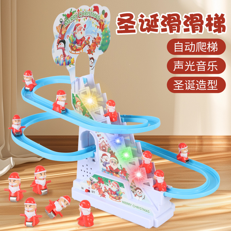 同じタイプのアヒルが自動的に階段を登ります。