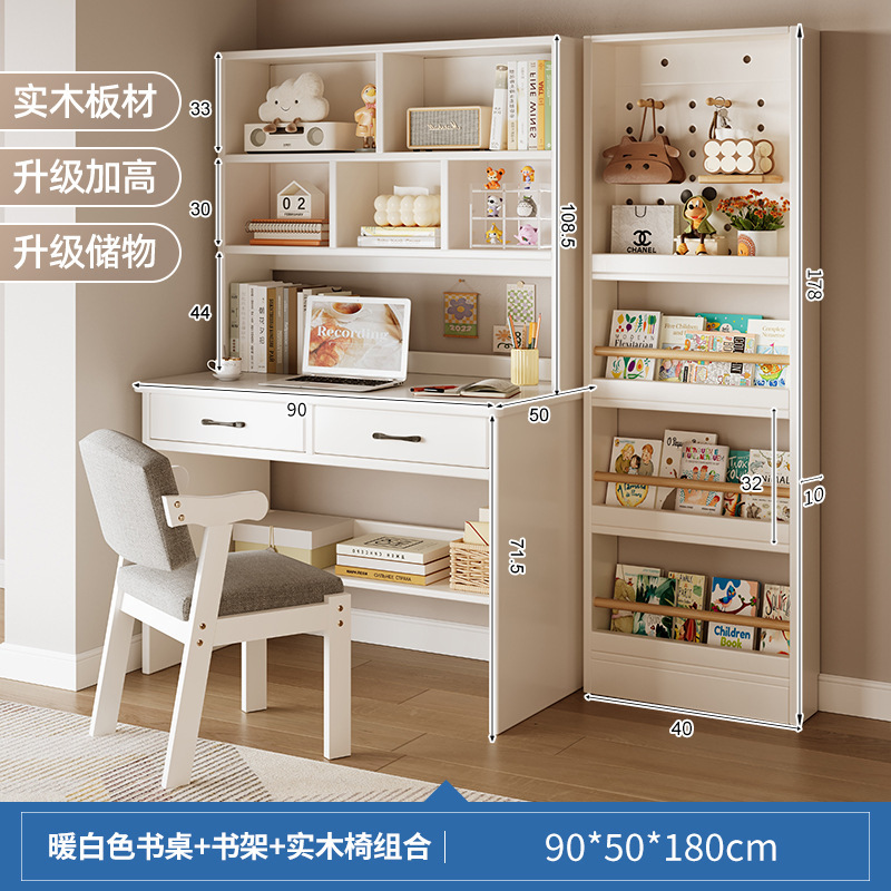 Escritorio, estantería, estantería, mesa de una pieza, mesa contra la pared, dormitorio de estudiantes de madera maciza, escritorio de estudio, escritorio para computadora de escritorio para el hogar