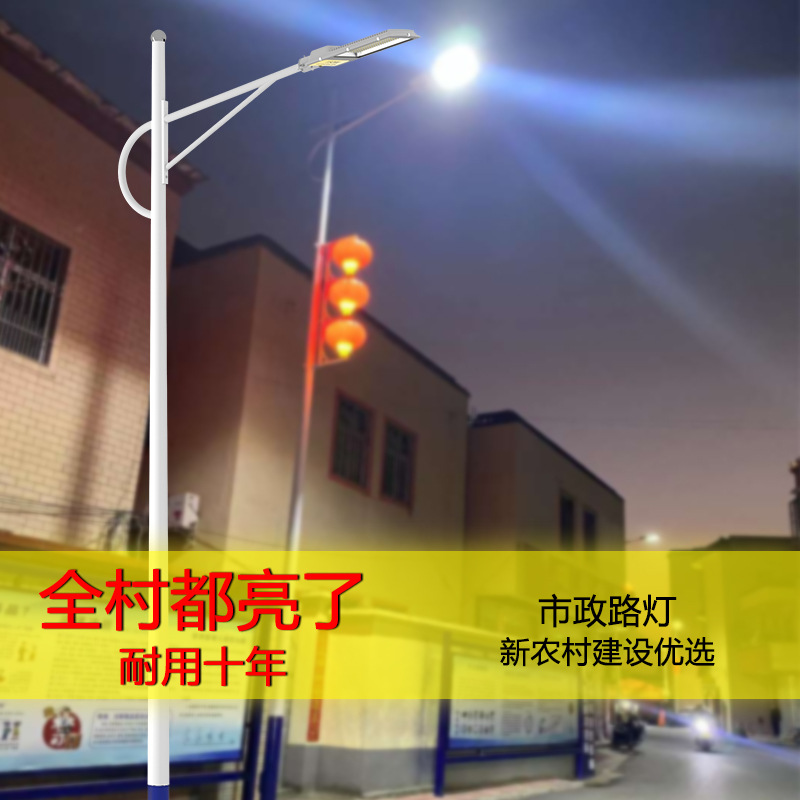 Lámpara de calle LED al aire libre solar portalámparas impermeable jardín lámpara comunidad carretera Brazo Nuevo rural Super brillante Lámpara de calle