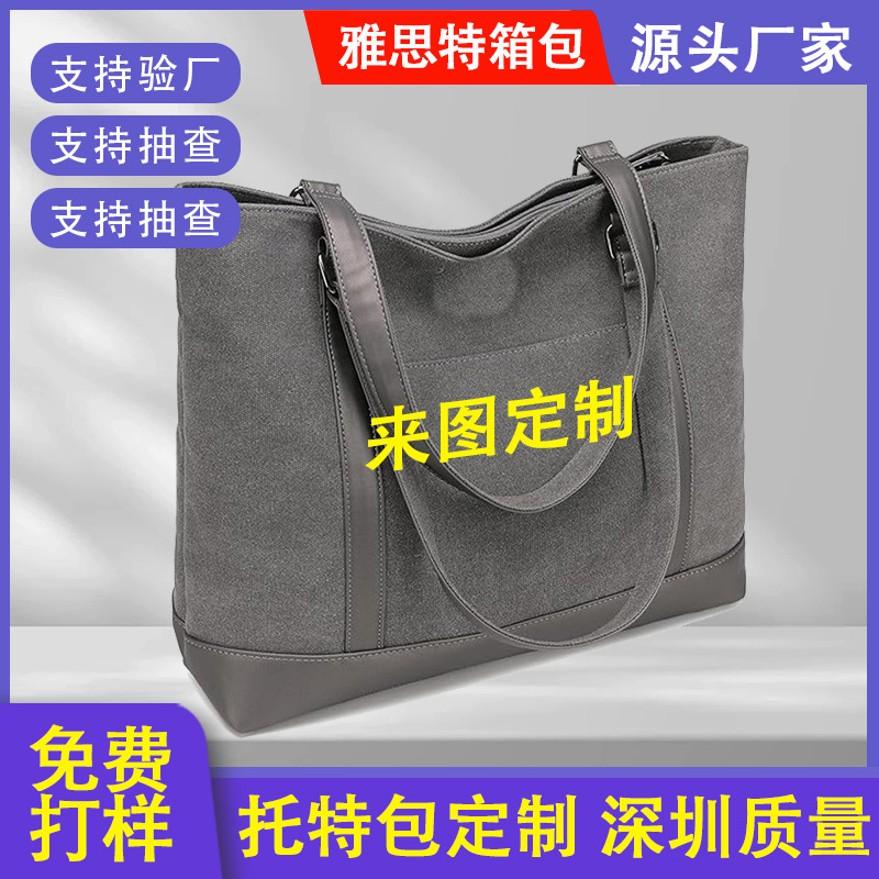 Capacious trend fashionable solid color handheld one-shoulder bag