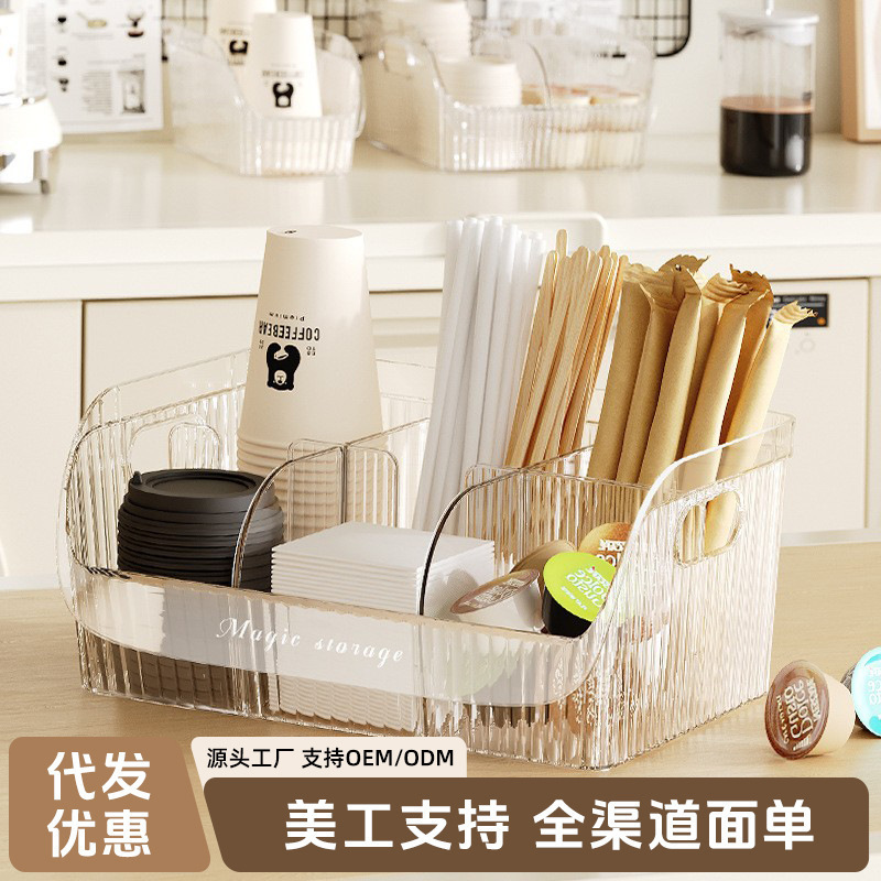 一次性纸杯咖啡厅奶茶店吧台吸管茶包纳盒办公室咖啡置物免打孔|undefined