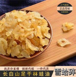 �L��ɽѩ����12�����ѩ�������ܸ����a��؛һ��·��؛���l�д���