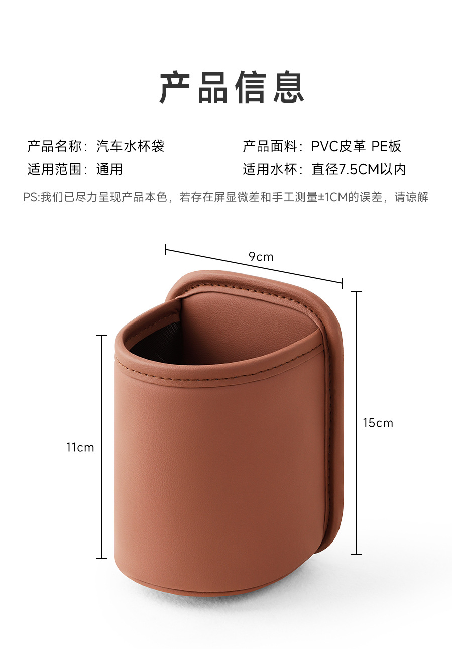Car Door Cup Holder, Car Door Side Cup Bag, Seat Back Storage Box, Phone Holder, Side Trash Bin