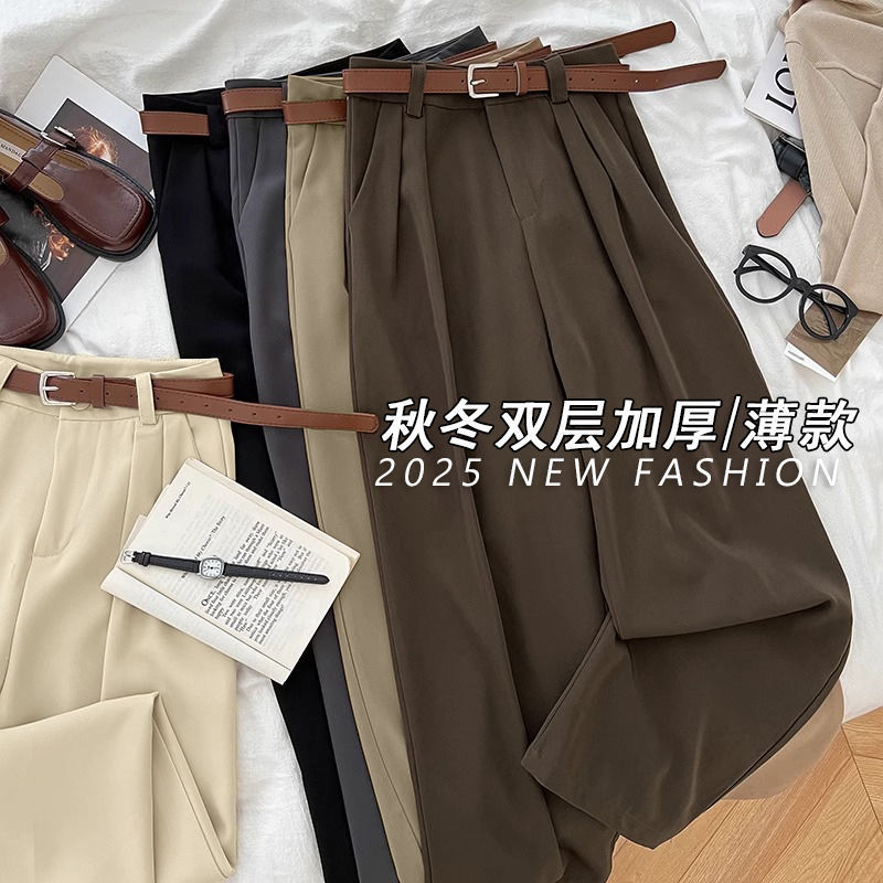 休闲西装裤女春秋新款高腰垂感宽松气质高腰小个子拖地直筒阔腿裤