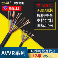 AVVR�~о���bܛ늾�2-20о0.12-0.4�L&sup2;ƽ��늉�300/300VAVVR