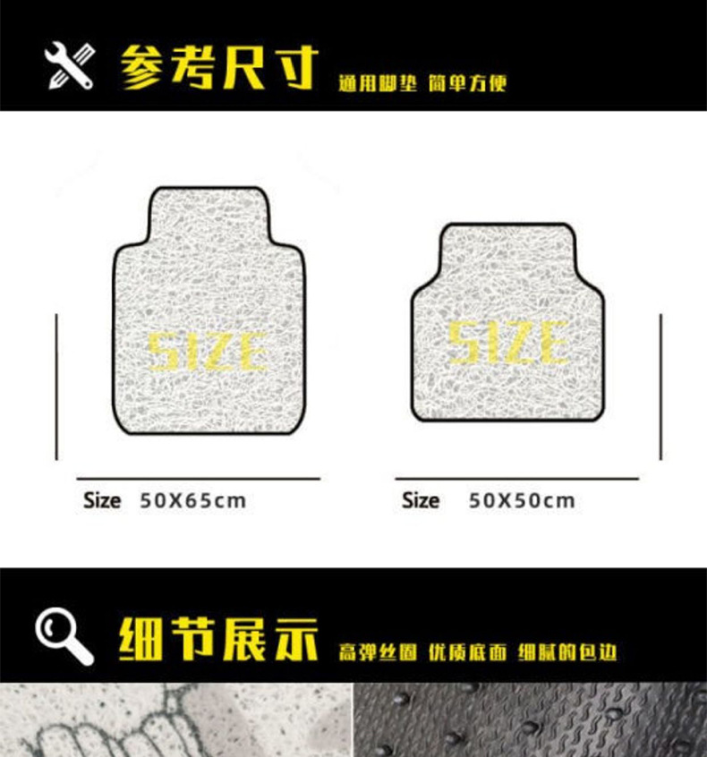Cartoon Black Cat Cute Silk Loop Car Floor Mats Dust-Removing Universal Car Protection Mat Rear Seat Integrated Mat