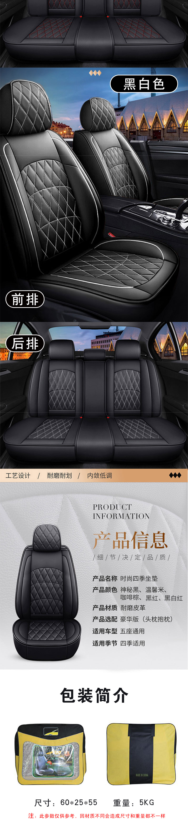 Five-Seater Universal Car Seat Cushion, Fully Enclosed Pvc Car Seat Cover, Four-Season Wear-Resistant Leather Seat Cover for Five-Seater Cars