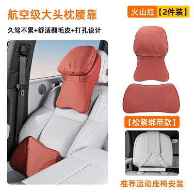 Pillow, Headrest - volcanic-red-headrest-lumbar-support-newly-upgraded-elastic-strap-style
