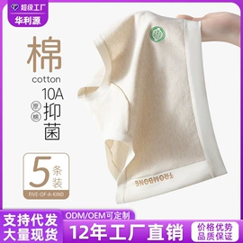 女士三角裤;女士平角裤;塑身裤