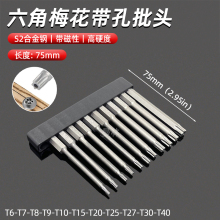 ÷���������^�п���������75mm��������늄��ݽz���L���^T6-T40