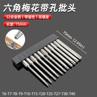 ÷���������^�п���������75mm��������늄��ݽz���L���^T6-T40