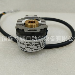 in stock ZKD-30Q-300BM0.25/4P-G05L-0.37m Yuheng encoder replacement ZKD-30I