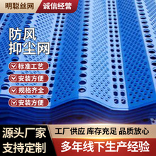 冲孔网圆孔网洞洞板打孔板筛网异形孔过滤网铁网不锈钢