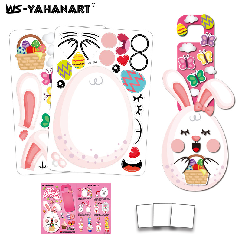 부활절 토끼 달걀 HR059-060