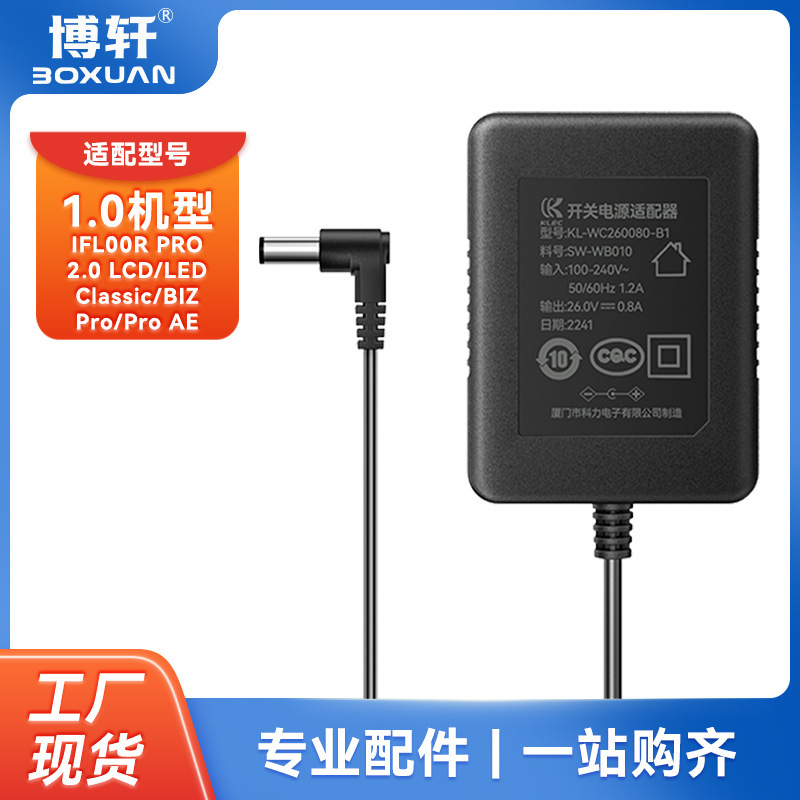 Boxuan Is Suitable for Tineco 1.0 Floor Washing Machine Charger Accessories and Power Adapter