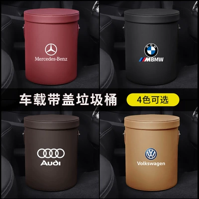 Car trash can car storage bucket car storage portable large capacity storage box interior decoration supplies