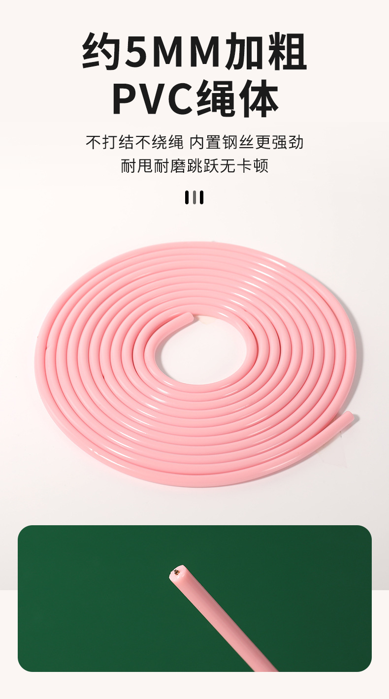 计数跳绳_12.jpg