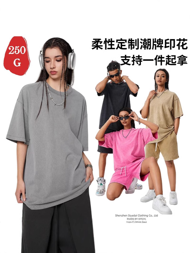 크로스보더 아메리칸 스타일 250g 헤비급 바틱 워싱 디스트레스드 트렌디 브랜드 티셔츠 팬케이크 스노우플레이크 솔리드 컬러 라이트 버전 반팔 티셔츠 맞춤 제작