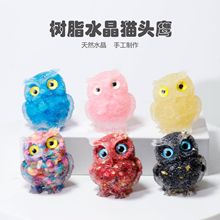 天然水晶碎石滴胶猫头鹰摆件natural crystal owl 家居装饰礼品