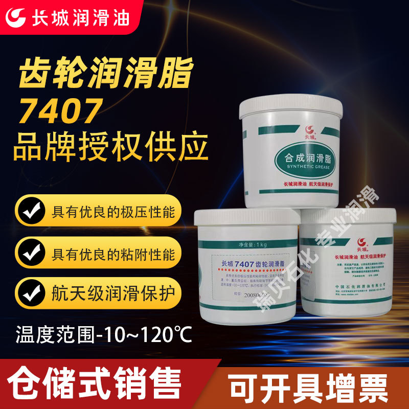 ����7407������֬��ճ������֬7407��֬����