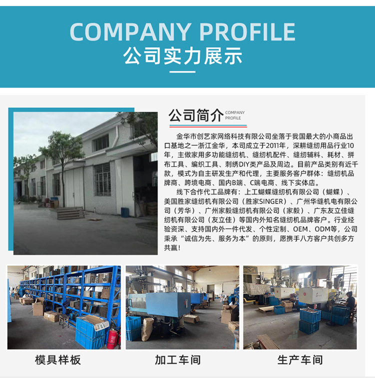 创艺家详情页模板改3_12