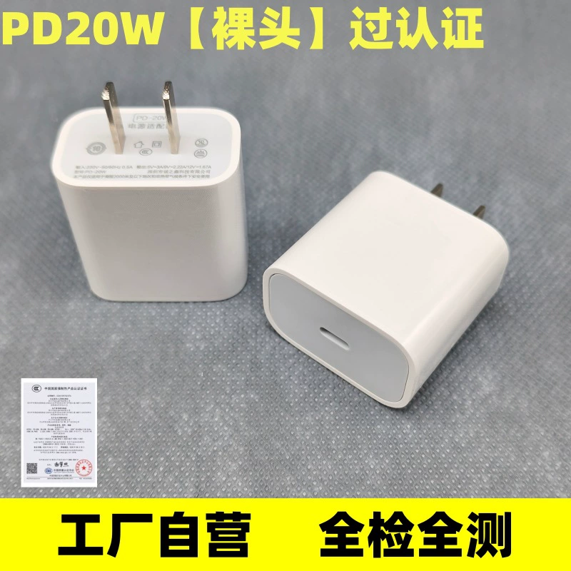 Зарядное устройство (совместимо с Apple) 30 Вт GaN/USB-C быстрый заряд, компактный 4.2×4.1×2.7 см