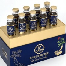 西洋参五加雪蛤口服液 西洋参雪蛤饮液 口服液饮品液体植物饮料
