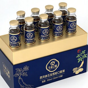 �������ѩ��ڷ�Һ ����ѩ���Һ �ڷ�Һ�ƷҺ�wֲ�����