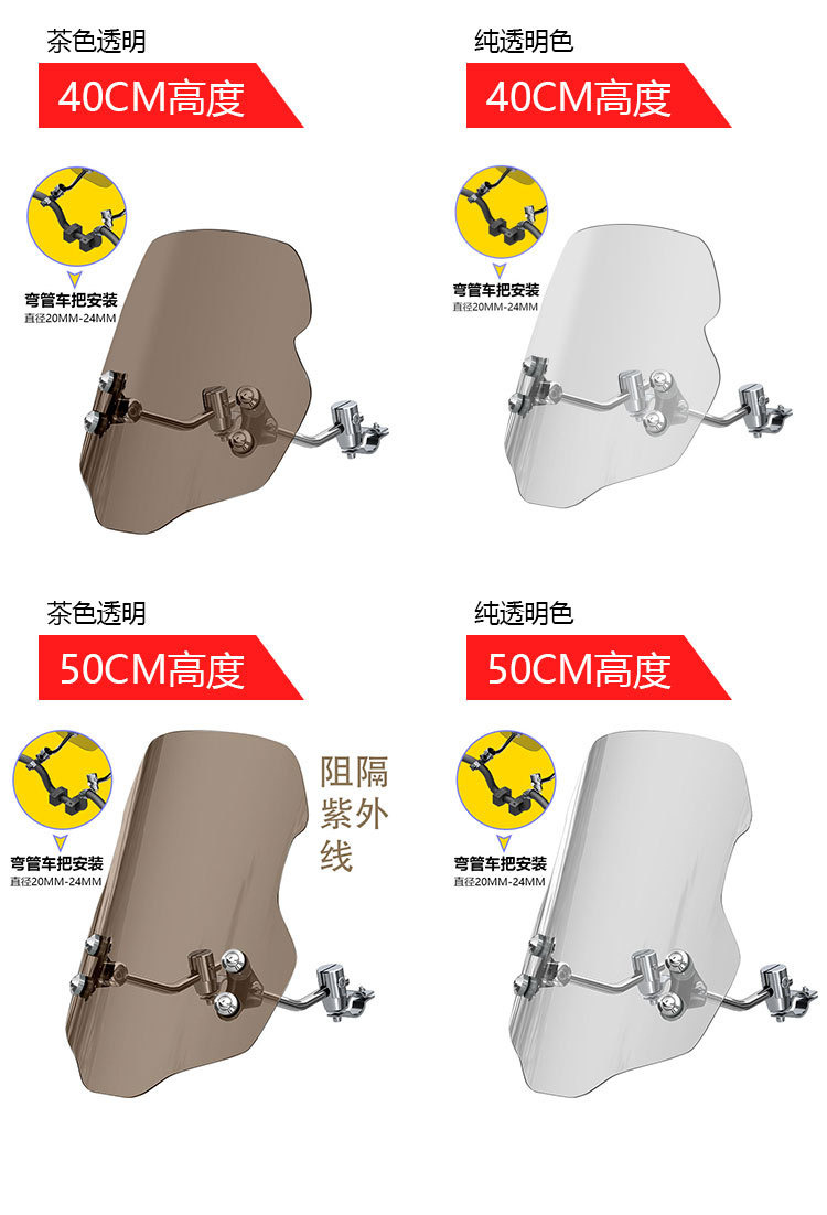 Suitable for Haojue Dks Other 50 Suzuki Honda Motorcycle Cb400F Windshield Modification Gl Other 5