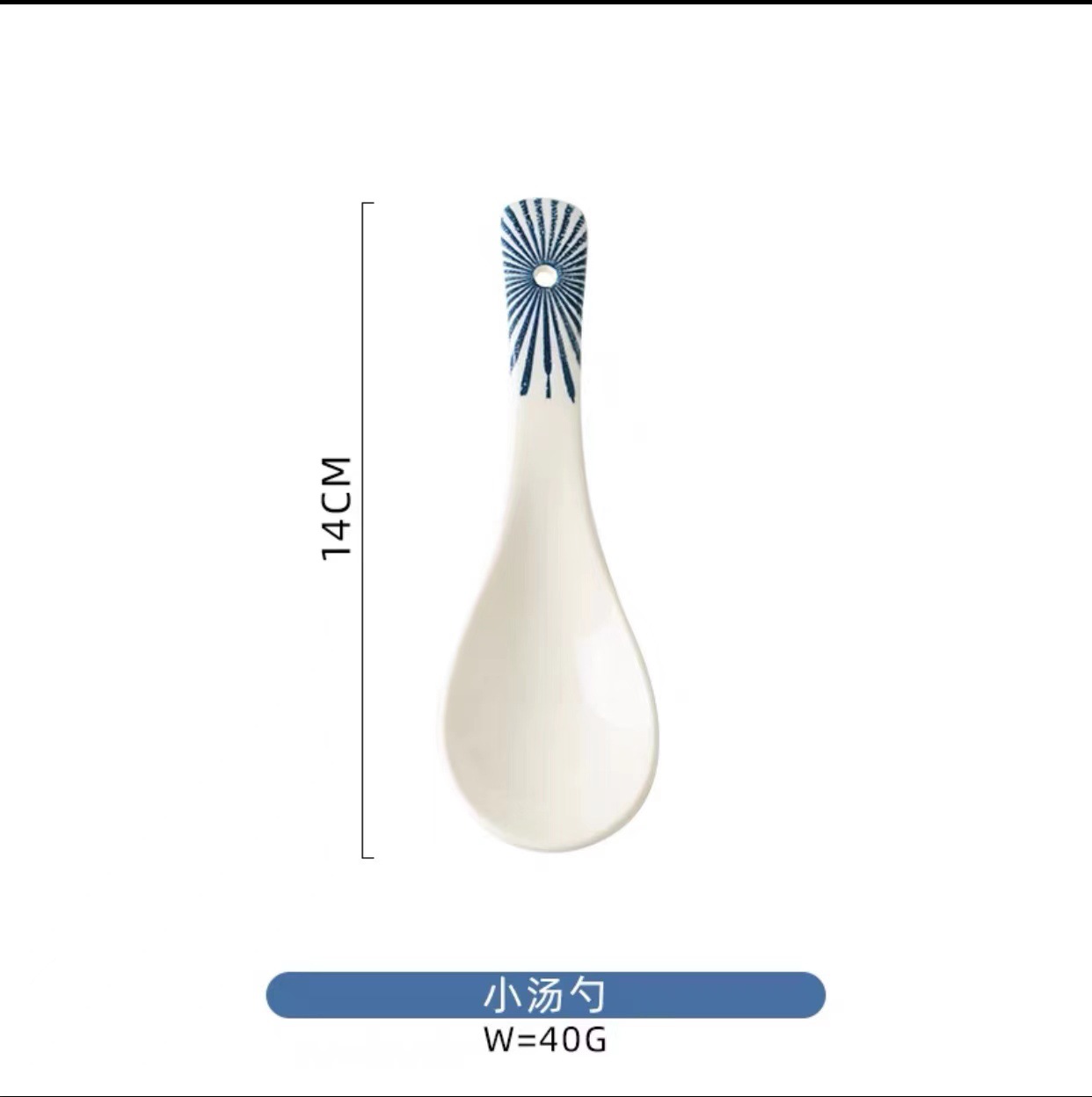 5.5 '스푼