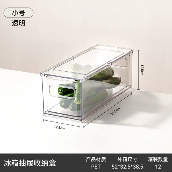 Small storage box