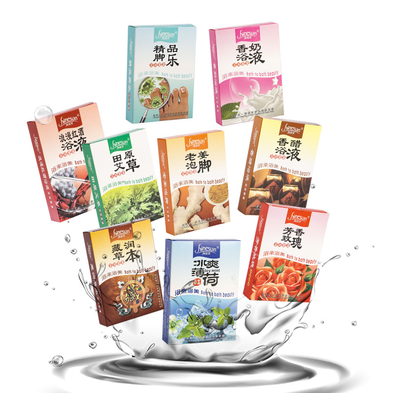 海蓝星足浴粉液 套盒装桑拿按摩足疗用品足浴剂洗浴泡脚粉液