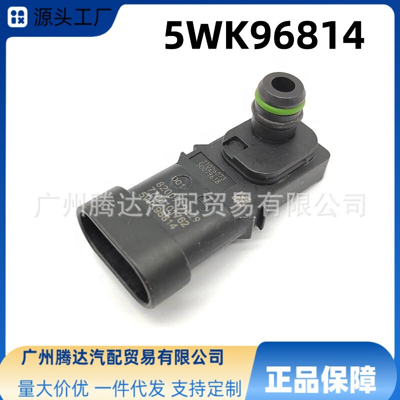 5 WK96814 8200719629 7700101762 suitable for Renault car intake pressure sensor