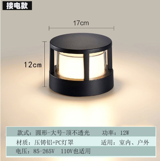 屋外防水ウォールランプ LED 階段通路ライトガーデンライト芝生壁ランプポストヘッドランプ|undefined